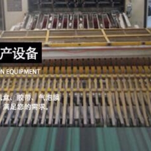 鷹潭(tan)廠房(fang)展示(shi)