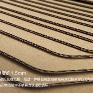 南昌瓦楞(leng)紙闆